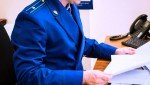 Прокуратура Тереньгульского района направила в суд уголовное дело по обвинению ульяновца в незаконном приобретении наркотиков растительного происхождения массой более 1,6 кг